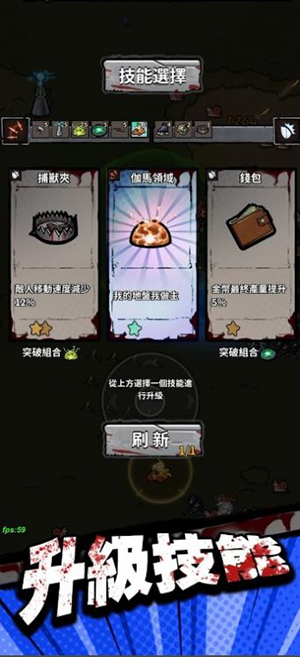 ���Σ����Ե(Mutation-Fringe)v1.0.6 ��׿��
