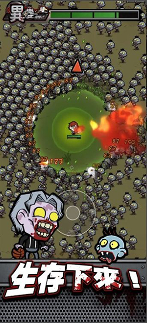 ���Σ����Ե(Mutation-Fringe)v1.0.6 ��׿��
