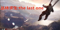��������:the last one