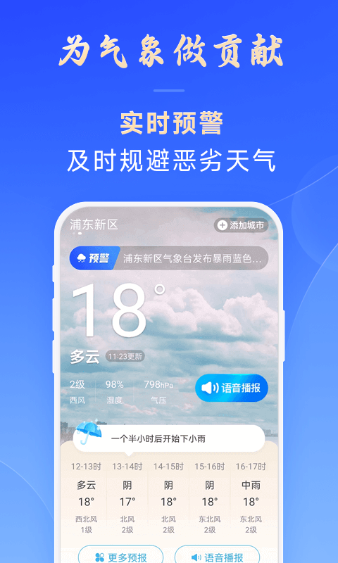 ��������appv1.0.00 ���°�