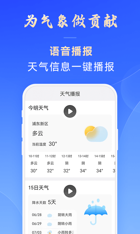 ��������appv1.0.00 ���°�