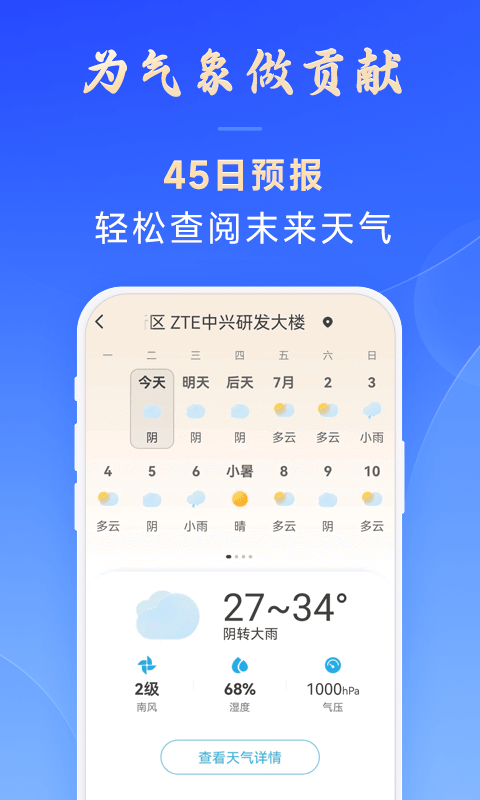 ��������appv1.0.00 ���°�