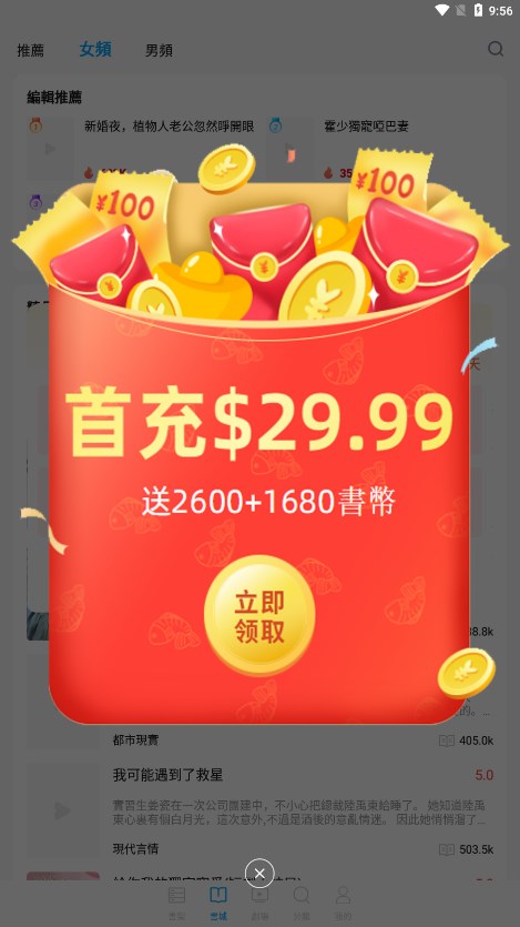 �̾���appv1.0.4 ���°�