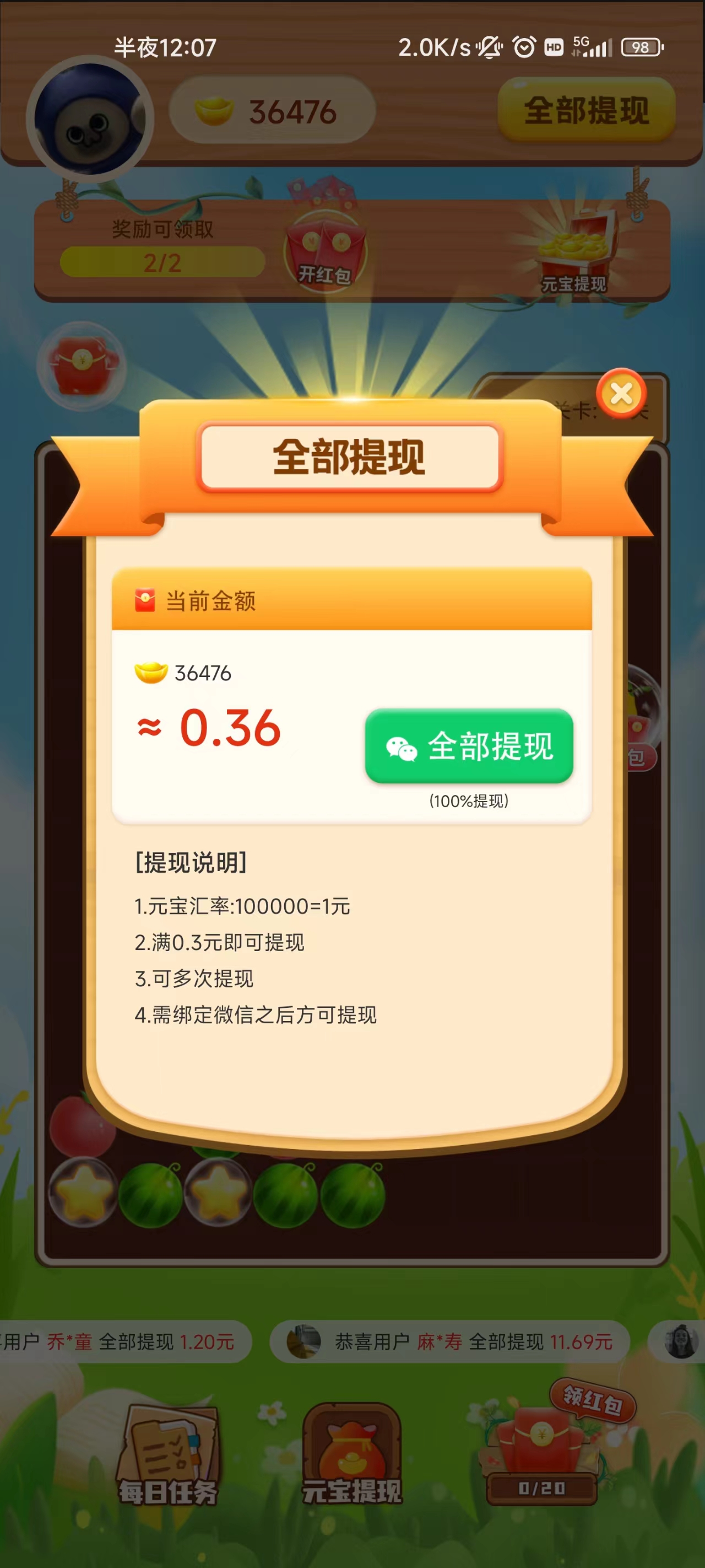 ˮ��������v1.0.1 �����