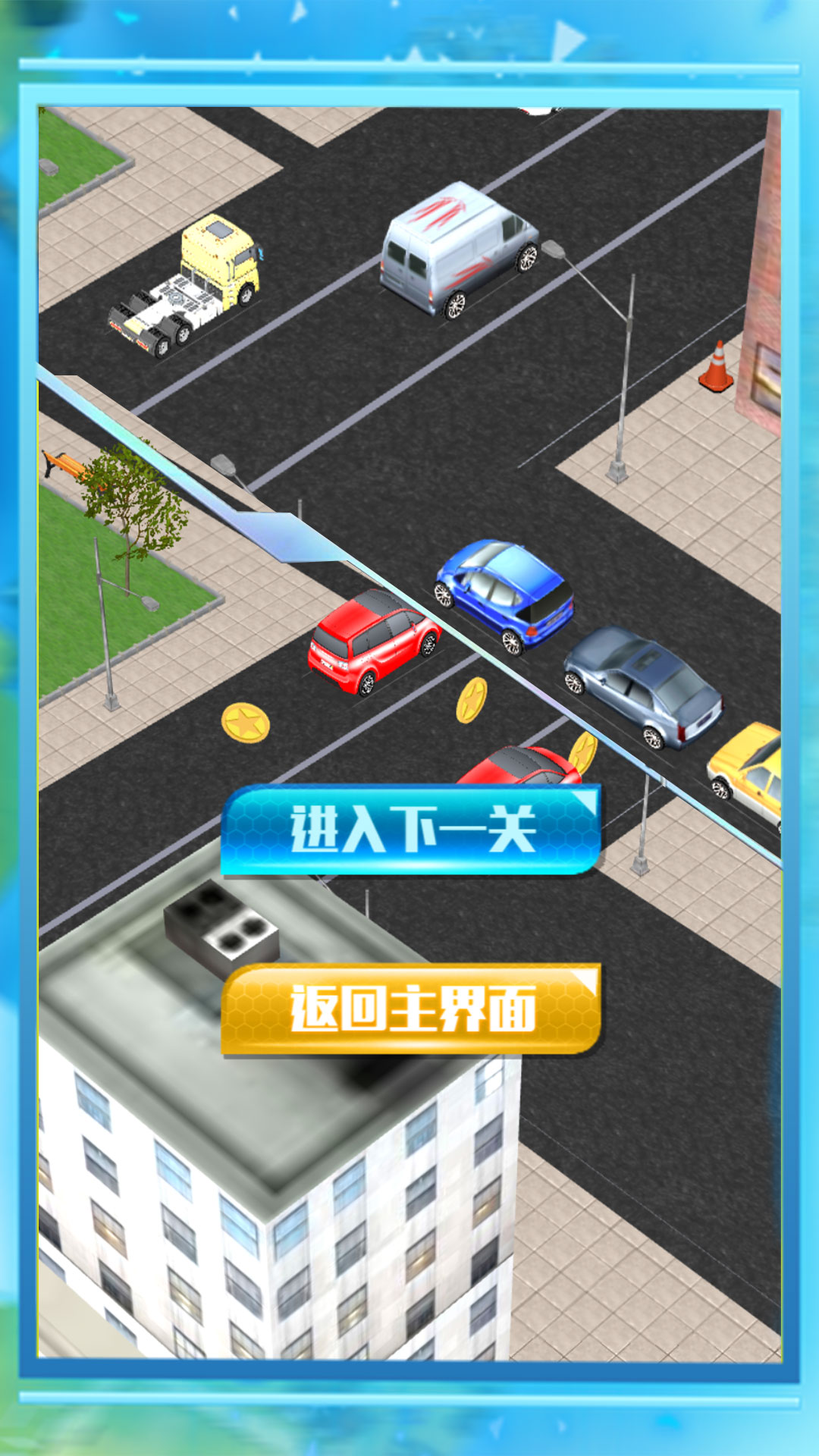 �ҵ����мƻ���Ѱ�v1.0.1 ��׿��