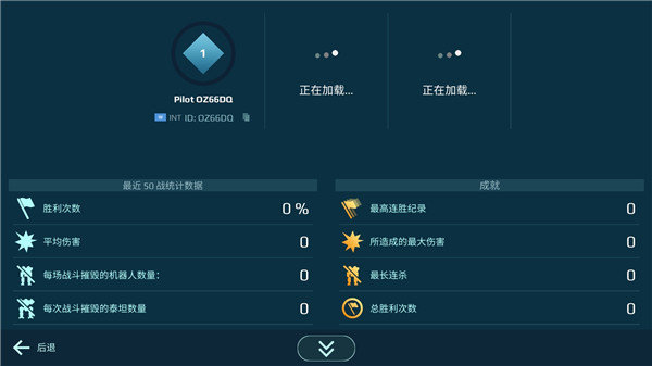 ս�����������İ棨War Robots��v2.9 ��׿��