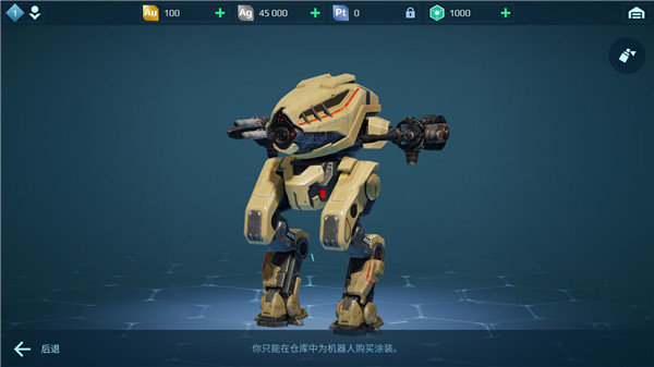 ս�����������İ棨War Robots��v2.9 ��׿��