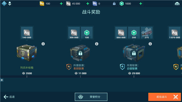 ս�������˲��Է���War Robots��v2.9 ��׿��