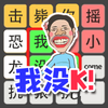 ����Ҳ���v1.0.0 ��׿��