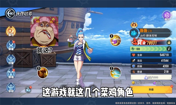 ʥ��֮սð��v1.0.3 ��׿��