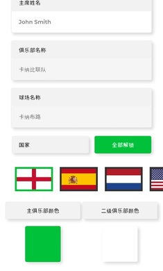 ������ֲ��ϰ���Ϸv1.33 ���°�
