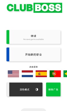 ������ֲ��ϰ���Ϸv1.33 ���°�