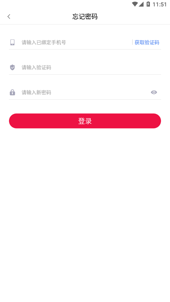����׬appv0.0.2 ���°�