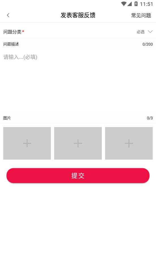 ����׬appv0.0.2 ���°�