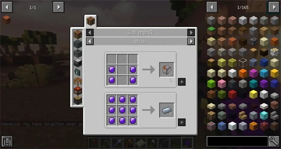�ҵ�����Amnesiaʧ��v0.8 ��׿��
