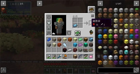 �ҵ�����Amnesiaʧ��v0.8 ��׿��