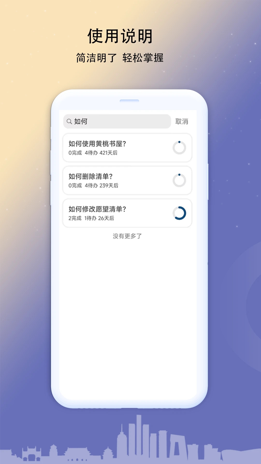 ��������app����v1.0.3 ���°�