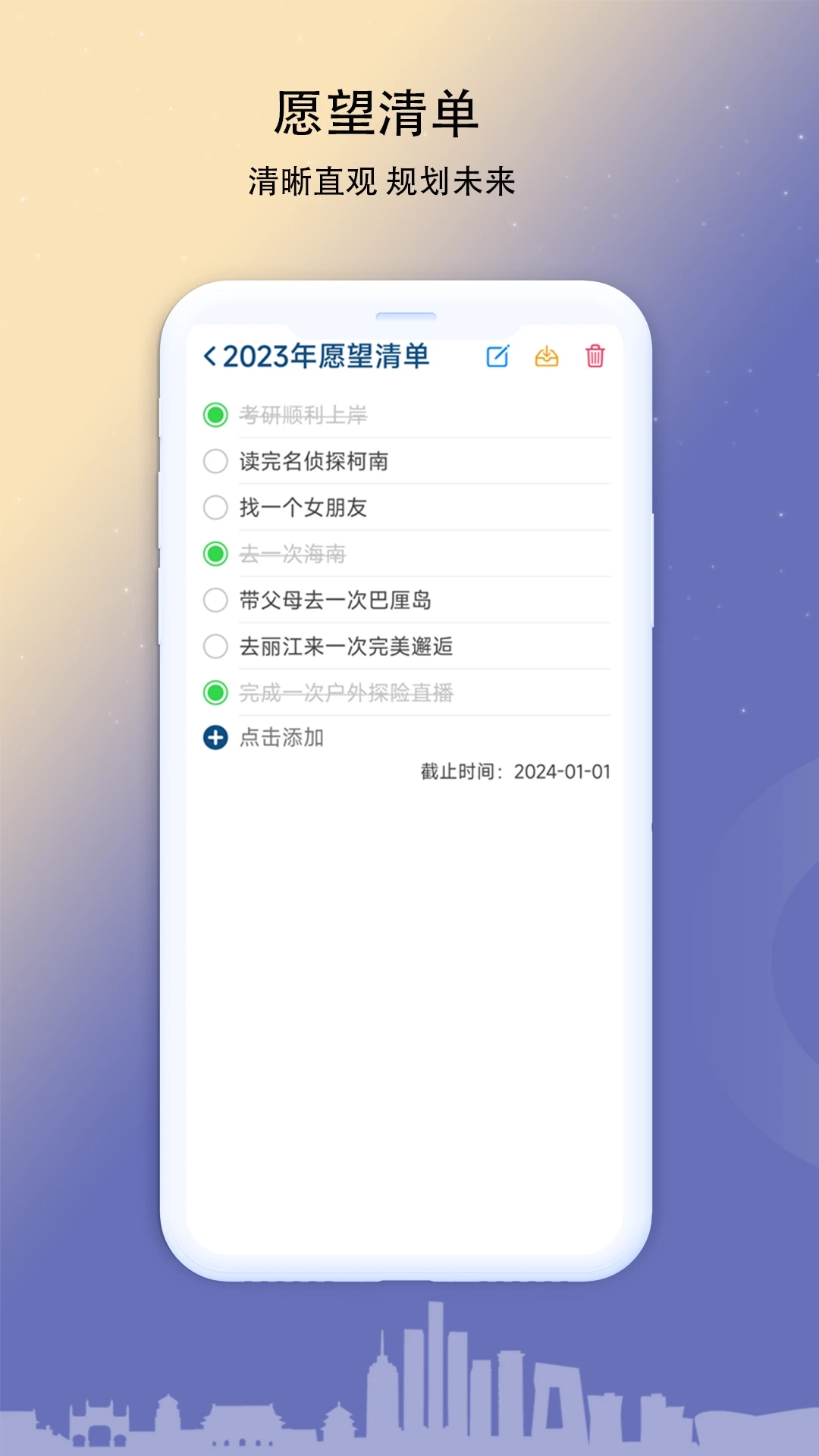 ��������app����v1.0.3 ���°�