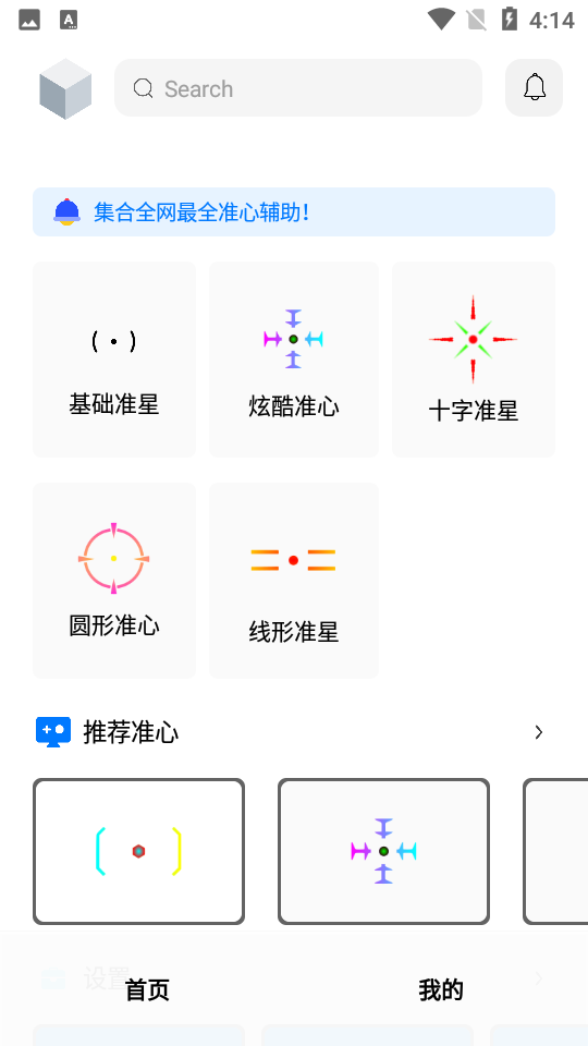 hz09.cn����׼�Ǿ���v1.0 ���°�