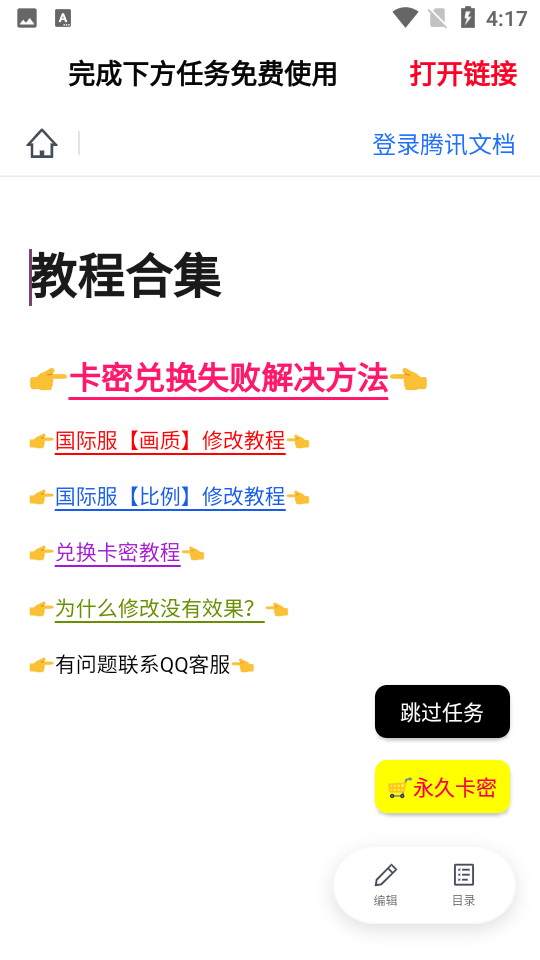 hz09.cn����׼�Ǿ���v1.0 ���°�