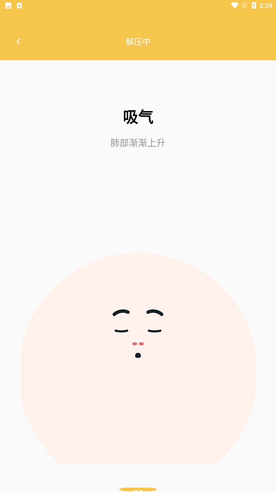 С¹�ֻ����ٴ�ʦv1.0.1 ��׿��