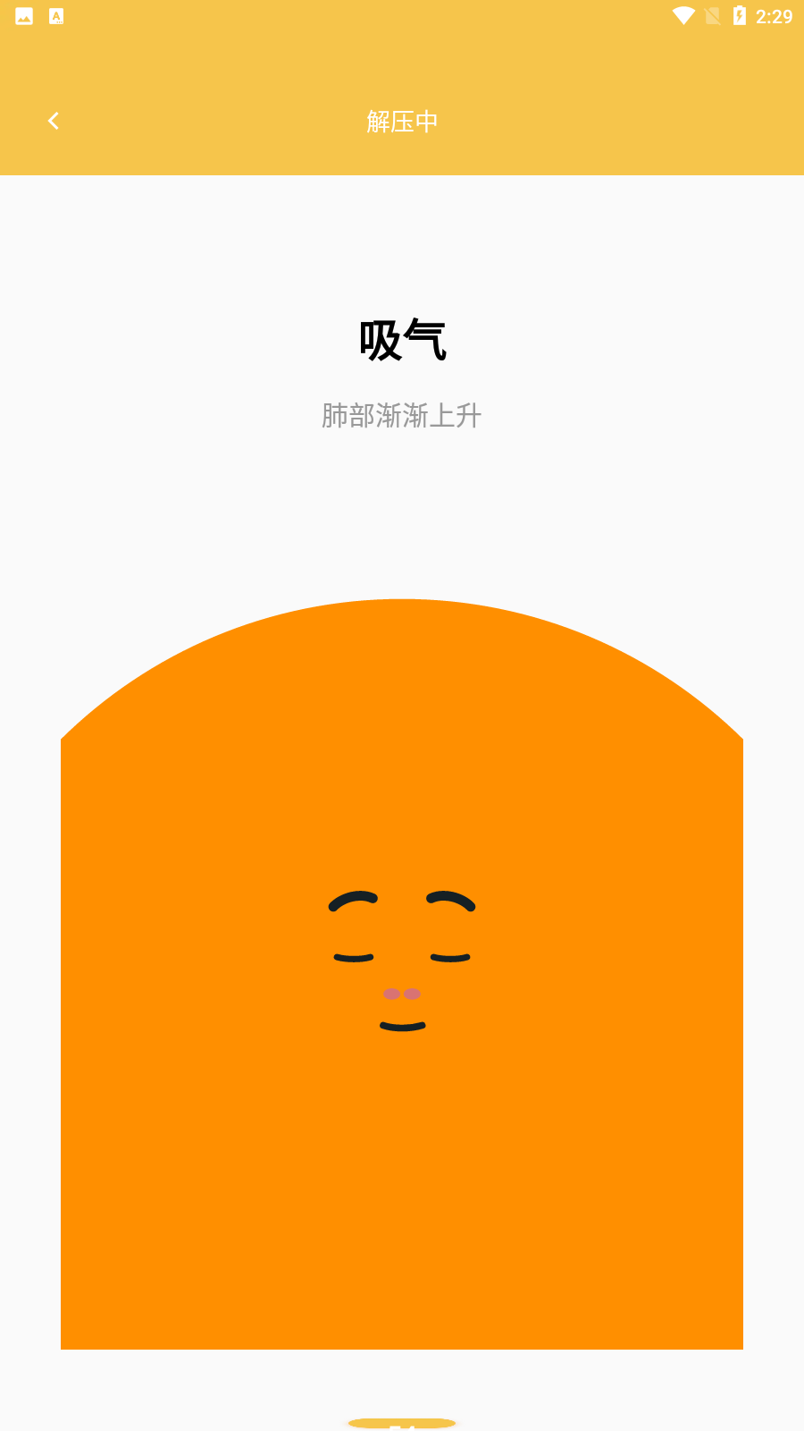 С¹�ֻ����ٴ�ʦv1.0.1 ��׿��