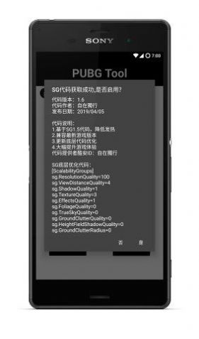 �������ֵ�������v1.96 ��׿��