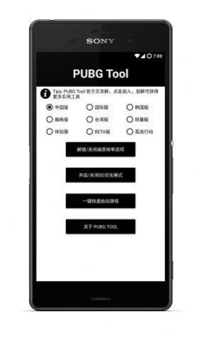 ��������pubg���ʷ�v1.96 ���°�