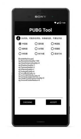 ��������pubg���ʷ�v1.96 ���°�