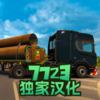 ����ģ����������v1.7 ���°�