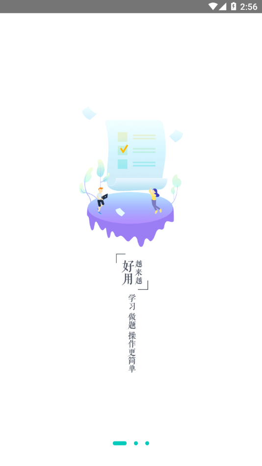��ѵ����appv4.9.3 ���°�