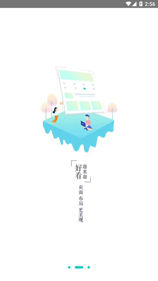 ��ѵ����appv4.9.3 ���°�