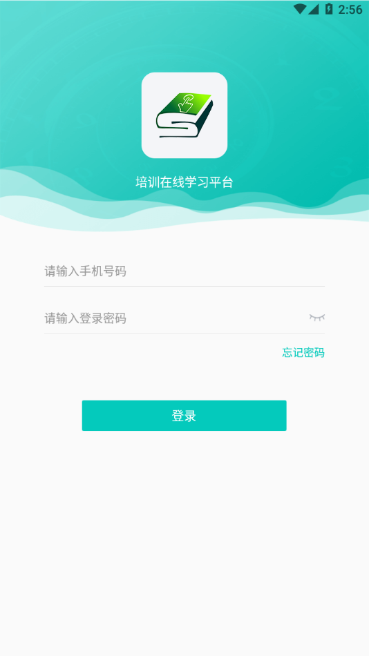 ��ѵ����appv4.9.3 ���°�