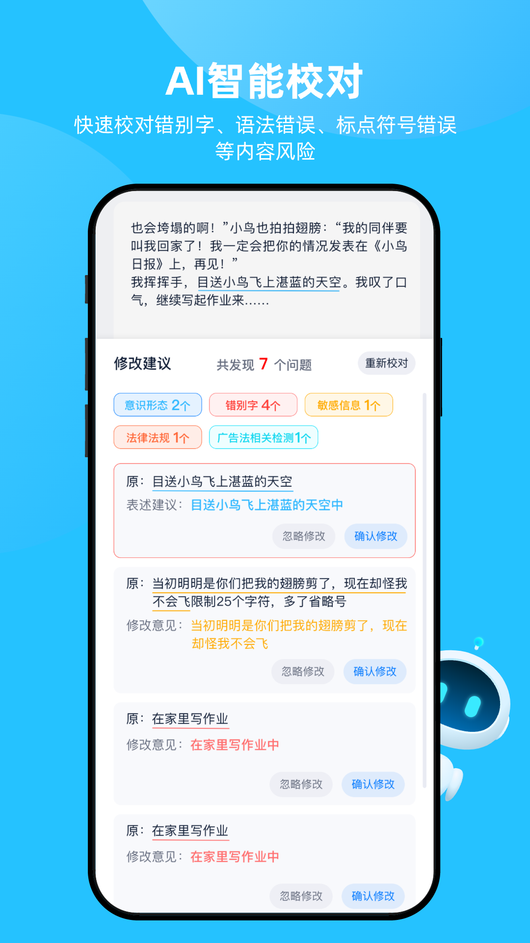 �������v1.5.9 ���°�