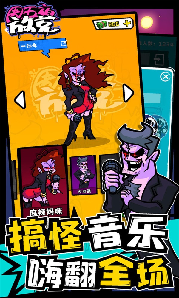 ����ҹ�ſ�ȫģ��汾v3.0 ��׿��