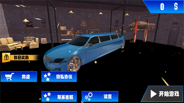 ��Уѧ��ģ����v1.1 ���°�