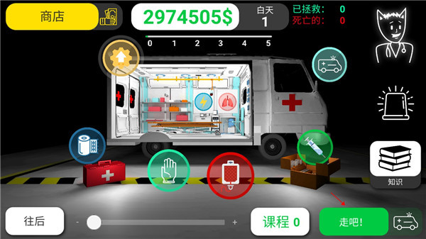 ������˾ҽ��ģ����(Reanimation inc)v48 ���İ�