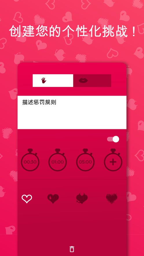 couplegame���Ļ���ð��v2.5.10 ��׿��
