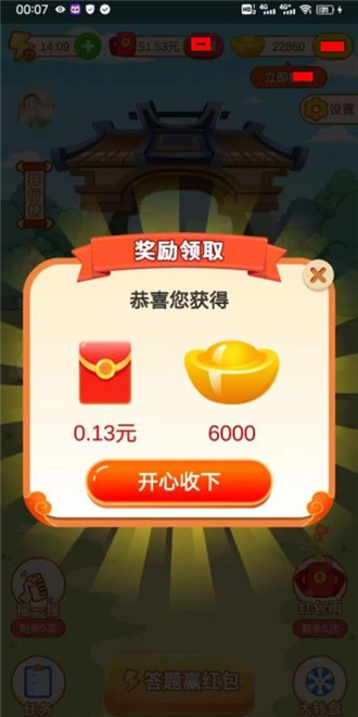 ��������v1.0.84 ��׿��