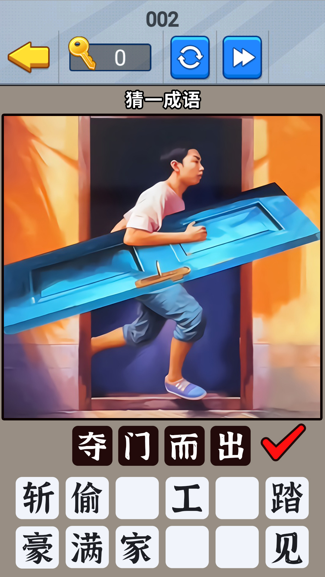 �������Թ�v1.0 ��׿��