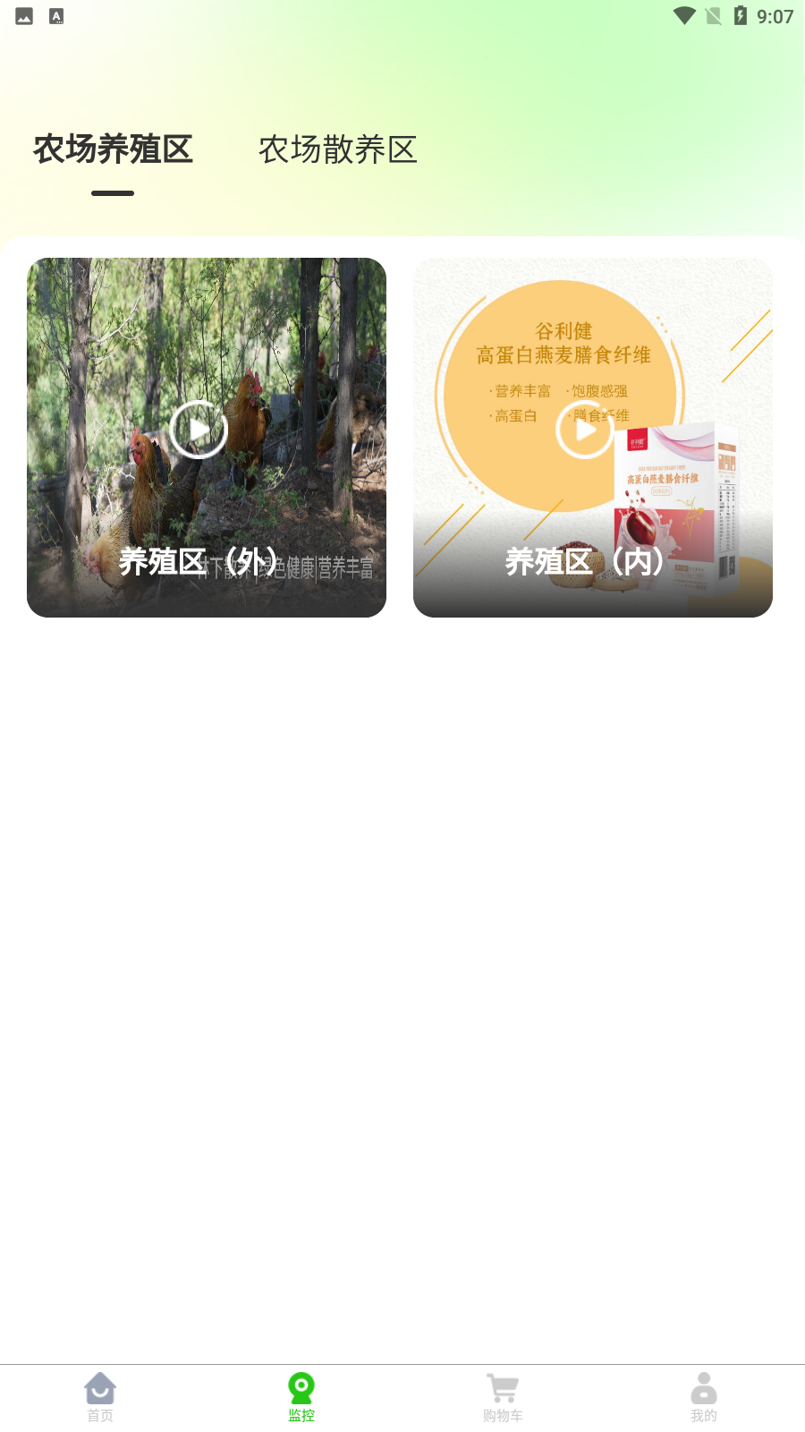 ������Ʒv1.0.6 �ٷ���