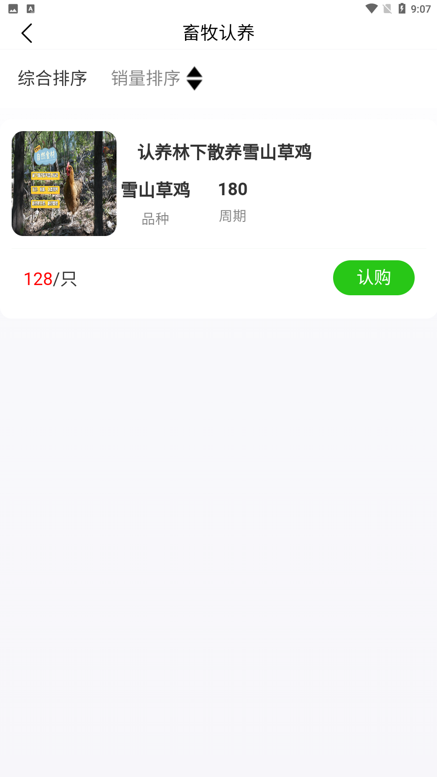 ������Ʒv1.0.6 �ٷ���