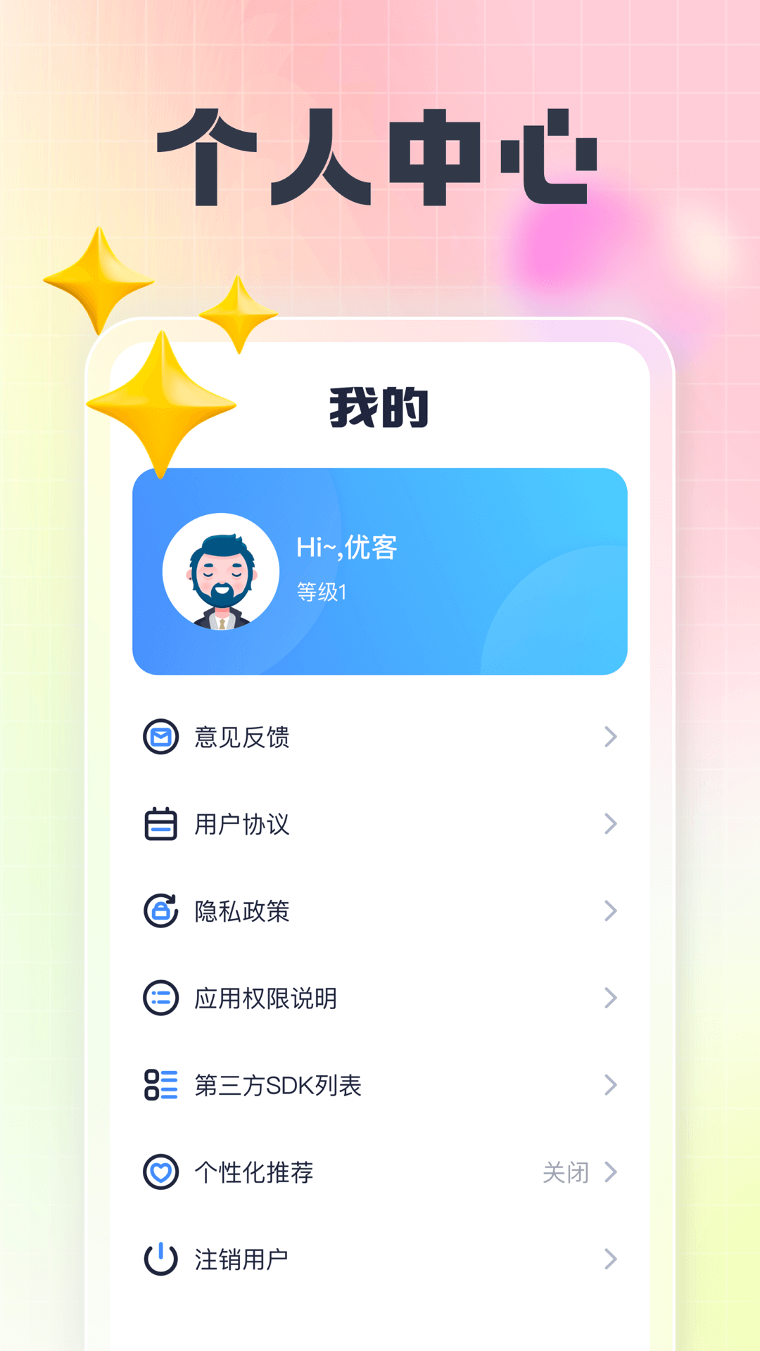 ��������ˢv1.0.1 ��׿��