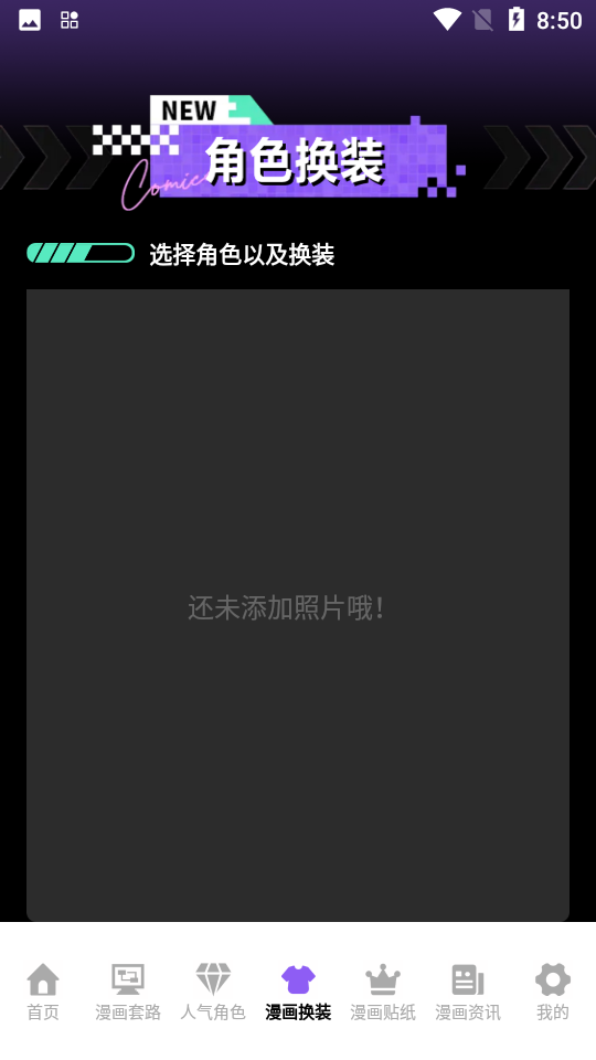 ���Ԫ��ȫappv1.1 ���°�