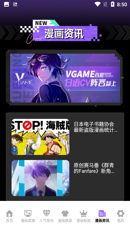 ���Ԫ��ȫappv1.1 ���°�