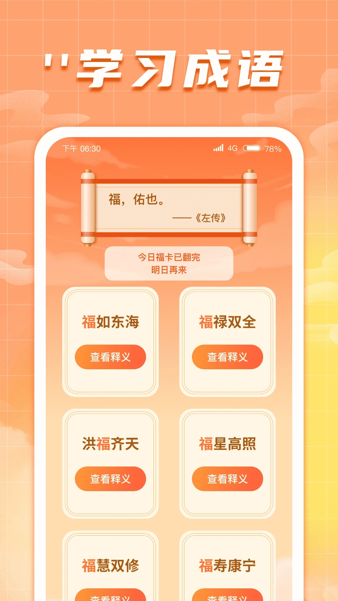 �����͸�v1.0.3 ���°�