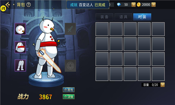 ���³�����ʿ�ع�v1.0 ��׿��