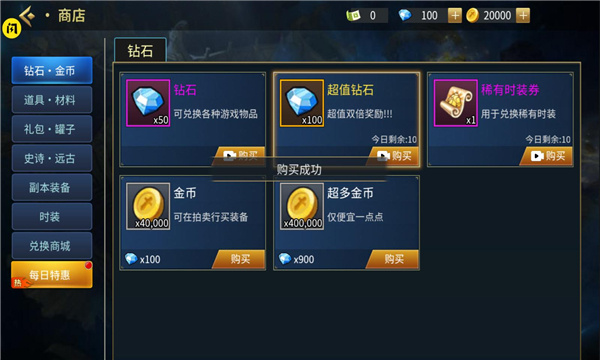 ���³�����ʿ�ع�v1.0 ��׿��