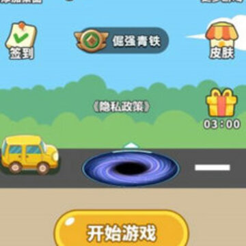 黑洞进化模拟 黑洞进化模拟