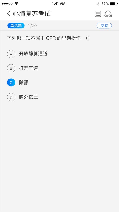 ������Уappv1.0.7 ���°�